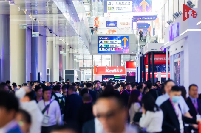 InfoComm China 2024北京