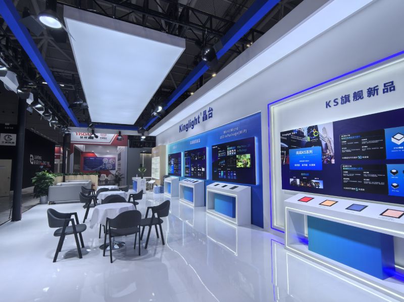 Kinglight Showcases Innovative LEDs at ISLE 2025